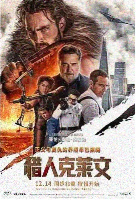 暗涌档案 电影封面