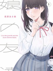 声浪现场 综艺封面